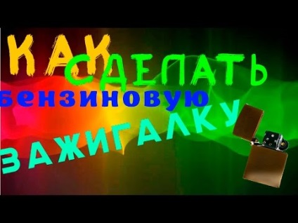 Як зберігати оснащення або снасть (щоб не заплуталася)