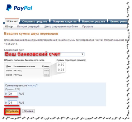 Cum pot primi si incasez banii cu paypal