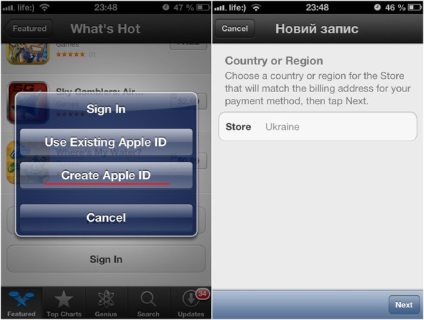 Як зареєструватися в app store (фото)