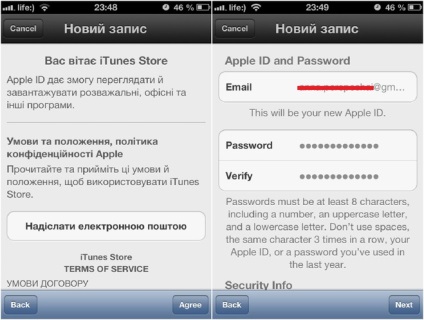 Як зареєструватися в app store (фото)