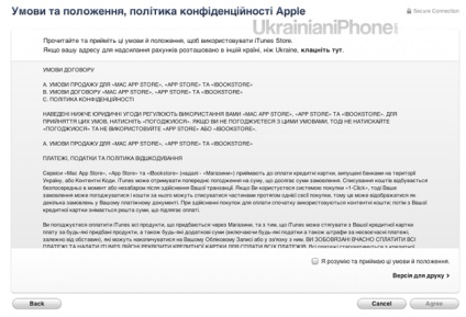 Cum să vă înregistrați în magazinul de aplicații din Ucraina