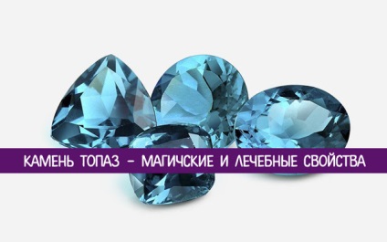 Topaz kő - magichskie és gyógyászati ​​tulajdonságai - spiritualitás és az önismeret