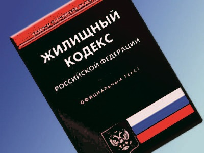 Капремонт жкг законно чи ні здійснювати побори, в фонд капітального ремонту багатоквартирних