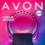 Catalog эйвон 17 16 15 14 13 2017 россия Uita-te online gratis