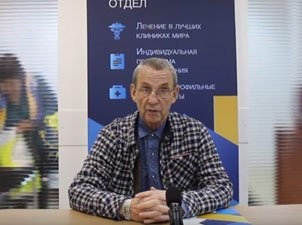 Клініка Іхілов або Ассута - де краще пройти лікування в Ізраїлі