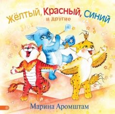 Книга атлас квіти садів і парків (70) - козлова, Сівоглазов