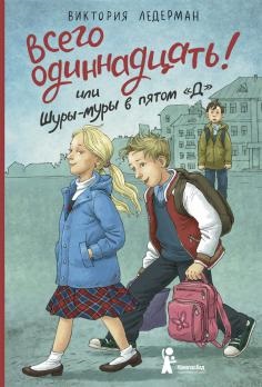 Книга атлас квіти садів і парків (70) - козлова, Сівоглазов