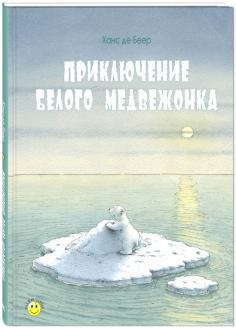 Rezervați grădini și parcuri de flori atlas (70) - capră, sycophos