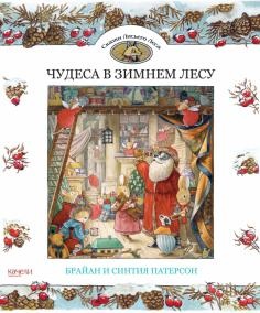 Книга атлас квіти садів і парків (70) - козлова, Сівоглазов
