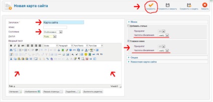 Component xmap - harta site-ului pentru joomla 2