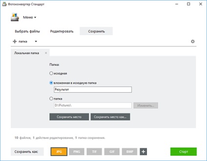 Conversia dwg la dwf folosind un convertor foto