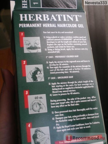 Culoarea părului fără amoniac herbatint gel de păr permanent pe bază de plante