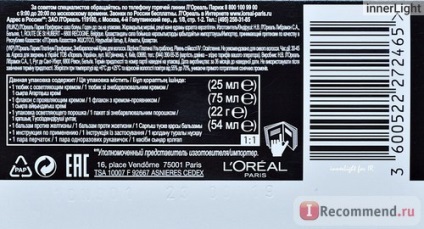 Фарба для волосся loreal paris preference platinum - «please, не знімайте з мене тюрбан! шо ця