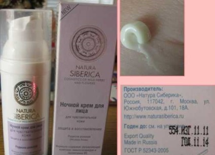 Crema de noapte de noapte natura siberica pentru pielea sensibila - protectie si recuperare -