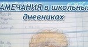 Хто повинен купувати друковані зошити і підручники в школу