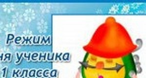 Хто повинен купувати друковані зошити і підручники в школу