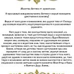 Лялька вуду своїми руками в домашніх умовах, як зробити, для себе, на любов, зі свічок, гроші,