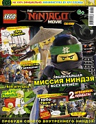 Купити журнал нахлист в інтернет магазині c доставкою по всій росії