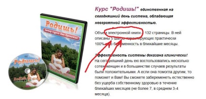 Курс - народиш - про - народиш