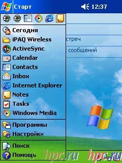 Language support поговоримо з pocket pc по-російськи