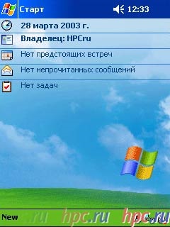 Language support поговоримо з pocket pc по-російськи