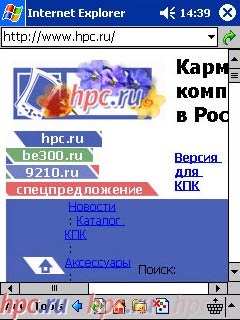 Language support поговоримо з pocket pc по-російськи