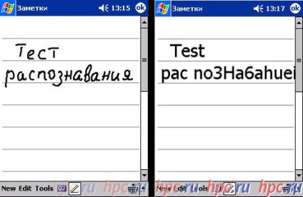 Discuție de limbă cu PC-ul de buzunar în limba rusă