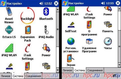 Language support поговоримо з pocket pc по-російськи