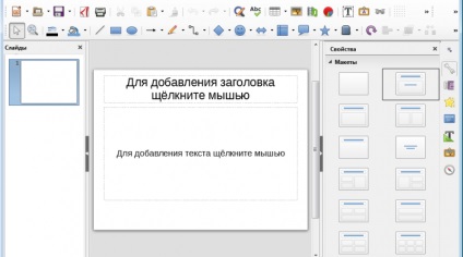 Libreoffice 5