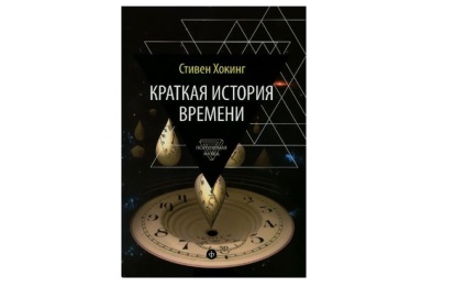 Кращі науково-популярні книги для тих, хто хоче бути ближче до науки (ч