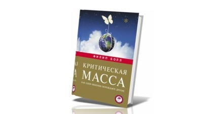 Кращі науково-популярні книги для тих, хто хоче бути ближче до науки (ч