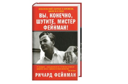 Кращі науково-популярні книги для тих, хто хоче бути ближче до науки (ч