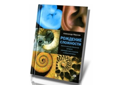 Кращі науково-популярні книги для тих, хто хоче бути ближче до науки (ч