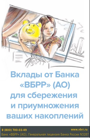 Людмила Зикіна напередодні боліла, а тепер ось в дорогу зібралася - газета працю