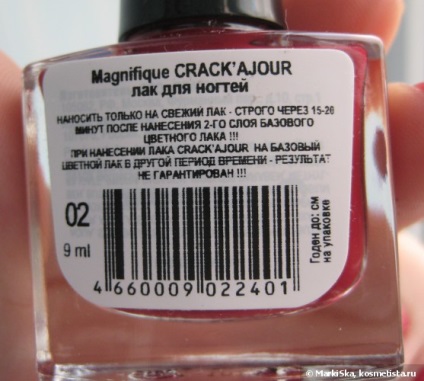 Manichiura in azur sau aurelia magnifique crack ajour # 2 opi she s recenzii de aur