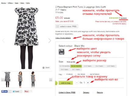 Marksandspencer - cel mai popular magazin online printre bieloruși!