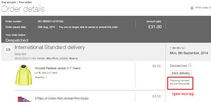 Marksandspencer - a legnépszerűbb online áruház körében beloruszok! (Forró) Marksandspencer - a legnépszerűbb online áruház körében beloruszok!