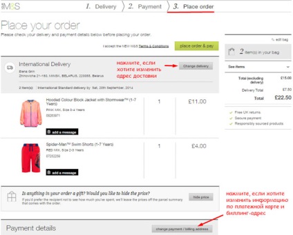 Marksandspencer - a legnépszerűbb online áruház körében beloruszok! (Marksandspencer) Marksandspencer - a legnépszerűbb online áruház körében beloruszok!