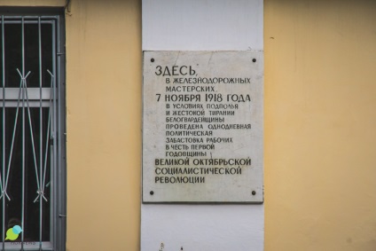 Електрически локомотив шофьор Сергей Лавров, нищо не може да се направи по време на шофиране, дори и музика