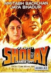 Sholay Film Online