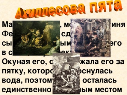 Mitológia egyfajta művészi valóság megismerésének - a szakirodalom, előadások (megismerés) Mitológia egyfajta művészi valóság megismerésének - a szakirodalom, előadások