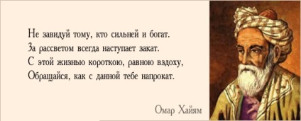 Світ культури - як правильно жити - минулим, сьогоденням або майбутнім