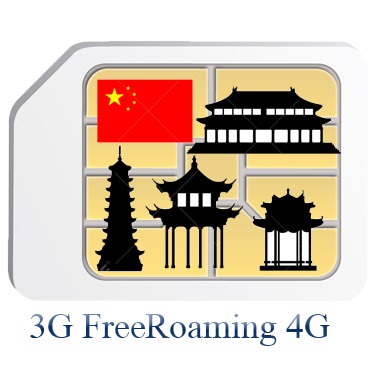 Мобільний інтернет в китаї, 3g 4g, туристична sim карта, freeroaming