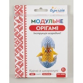 Модульне орігамі курча в шкаралупі майстер клас і схема збірки