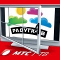 Modul de învățare MTS tv și cardul de acces