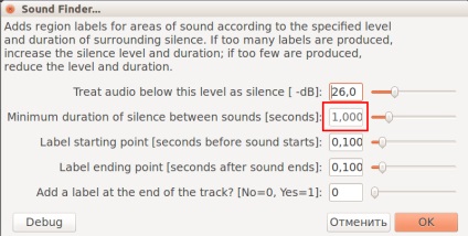 Naik - s blog - розрізання аудіо по тиші за допомогою audacity