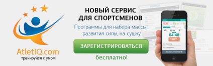 Накачати біцепс будинку - ефективно і просто, все про бодібілдинг