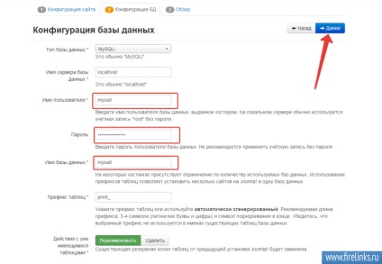 На коя версия на Joomla да направим един сайт