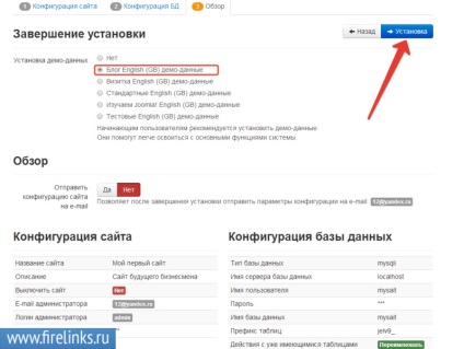 На коя версия на Joomla да направим един сайт