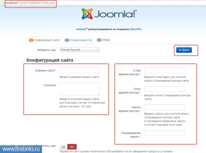 На коя версия на Joomla да направим един сайт